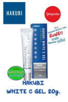 HAKUBI white c gel 20gm. 82204  EXP 01/2025