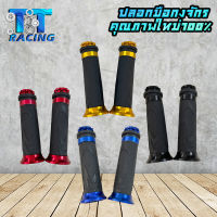 TT RACING ปลอกมือปลายกงจักร ใส่ได้กับมอเตอร์ไซค์ทุกรุ่น มีให้เลือก 4 สี