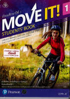 Move it Students book 1 ม.1 ภาษาอังกฤษ ทวพ./135.-/9786165590549