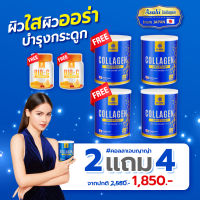 ของแท้ 100% คอลลาเจนผิวใส ผิวขาว มานาคอลลาเจน 1แถม1 ลดรอยสิว ฝ้า กระ จุดด่างดำ จางลง