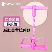 High efficiency Xiaoyanfei Stretcher Pedal Stretch Stretch Rope Thin Belly Sit-Ups Auxiliary Artifact Open Shoulder Pull Back