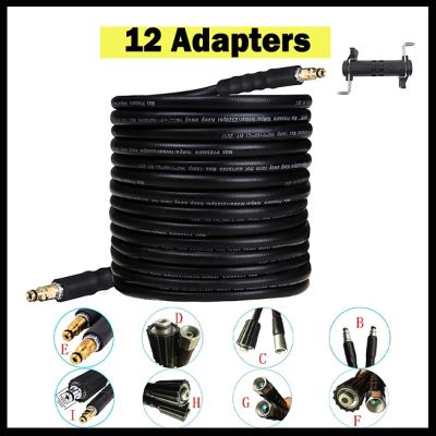 【CC】 Washer Hose Pressure Cleaning Extension Cord Pipe Bort HAMMER Huter Sterwins