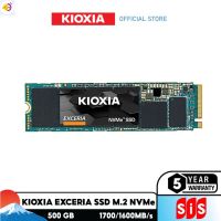 ลด 50% (พร้อมส่ง)[ลดแรง] Kioxia EXCERIA SSD M.2 NVMe™ PCIe® SSD 500GB 1700/1600MB/s (KXA-LRC10Z500GG8)