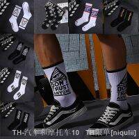 【CC】♝■❒  Hot Sale Fashion Letters Leaves Hip Hop Street Skateboard Socks