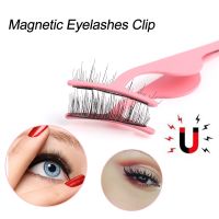 1PC Professional Magnetic Eyelashes Extension Applicator Stainless Steel False Eyelashes Curler Tweezer Clip Clamp Makeup Tool