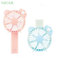 NJCAR MK55-58 พัดลมมือถือ พัดลมมือถือตั้งโต๊ะได้ พัดลมพกพาลายการ์ตูน mini-fan