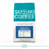 เมล็ดกาแฟสด คั่วเข้ม SUZUKI COFFEE Premium Blend