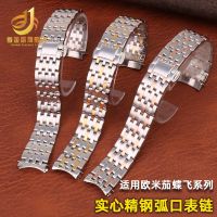 Suitable for Omega watch strap steel belt male butterfly fly 424.10/13 stainless steel watch chain Omega watch strap 20MM