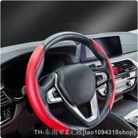 hyf㍿ Carbon Car Steering Booster Cover Non-Slip Interior Decoration Accessories