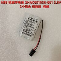 (ใหม่-ต้นฉบับ)☃3HAC051036-001แบตเตอรี่ IRB120 ABB หุ่นยนต์7.2Ah 3.6V ใหม่