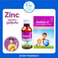 ซิงค์ ดีเฮก-ซี ไซรัป Dehec-Z Zinc syrup ผลิตภัณฑ์อาหารเสริม สำหรับเด็ก ปริมาตร 60 ml