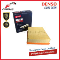 Denso กรองอากาศ Ford Fiesta 1.2 1.0 Ecoboots ปี10-16 / ไส้กรองอากาศ เฟียสต้า / 260300-1590