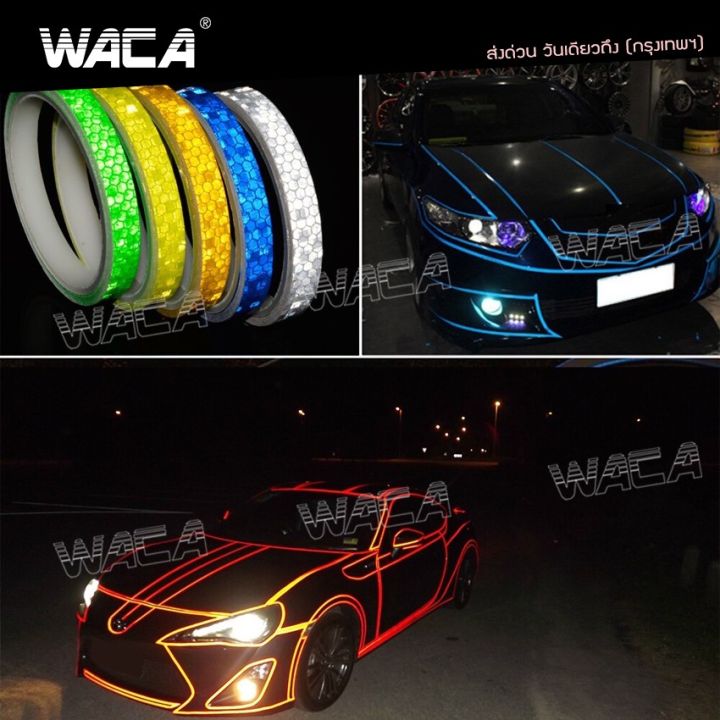 new-waca-สติ๊กเกอร์สะท้อนแสง-กว้าง-1-ซม-x-ยาว-8-เมตร-สติ๊กเกอร์สะท้อนแสงติดรถยนต์-สติกเกอร์สะท้อนแสง-แผ่นสะท้อนแสง-สติ๊กเกอร์เทปสะท้อนแสง-สติ๊กเกอร์-เทปสะท้อนแสง-เท่ๆ-1ชิ้น-4397-fsa