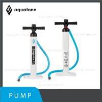 Aqua Tone Hand Pump Double Action ปั๊มสูบลมสำหรับบอร์ดยืนพาย ISUP Stand Up Paddle Board กีฬาทางน้ำ Water Sport อุปกรณ์ท่องเที่ยว Outdoor