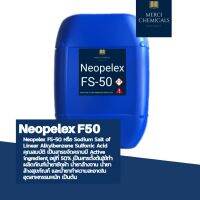 20 kg. Neopelex FS-50 สารขจัดคราบ