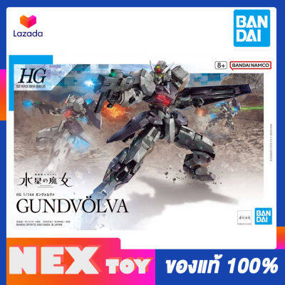 🔥พร้อมส่ง🔥HG 1/144 Gundvolva