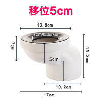 PVC Plastic Toilet Drain Relocation Offset Flange Adapter Extender Extension Oval Adapter Remodeling Plumbing Drainage