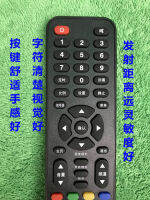 Aoc Tpv Tv Remote Control Le32d1130/80 Le32a3150/80 Led32v02sld55v02s