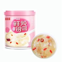 [มาใหม่] หวาน เห็ดหูหนูขาว พุดทรา โกจิเบอรี่ ร้อนใน ขนาด 200g-355g 银耳汤 绿豆汤   RT1.1374✨แนะนำ✨