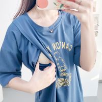 ❍۩ Pure cotton postpartum breastfeeding top going out hot mom style maternity dress bottoming shirt short-sleeved T-shirt breastfeeding period clothes summer dress