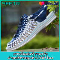 SEETR 2023 จัดส่งจากกทม COD⏰สปอตสินค้า?จัดส่ง 24 ชม. 2-3 วันเซ็นรับ【1-2 วัน บริการ】รองเท้าแตะผู้ชายสายรัดส้นรองเท้าแตะสไตล์เชือกถักรองเท้าเดินป่าผู้ชายและผู้หญิง 35-44 Kenen