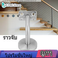 【ราคาถูก】ราวบันไดโครงสร้าง บริษัท โครงยึดผนังสำหรับราวบันไดรั้วใหม่