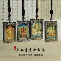 Tangka Safety Pendant Necklace of the Eight Guardian Gods of Black Sandalwood, Twelve Zodiac Fatal Buddha Sweater Chain Pendant Accessories 1YHB