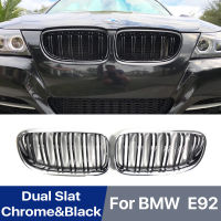 คู่ไม้ระแนงโครเมี่ยมสีเงินสีดำสำหรับ BMW 3-Series M3 E92 E93 M3 2010 2011 2012 2013รถกันชนหน้าไตกีฬาย่าง