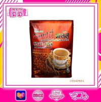 Zhulian Coffee Plus กาแฟซูเลียน คอฟฟี่พลัส กาแฟสำเร็จรูปผสมโสม กาแฟโสม (ห่อเล็ก) ตัดรหัส