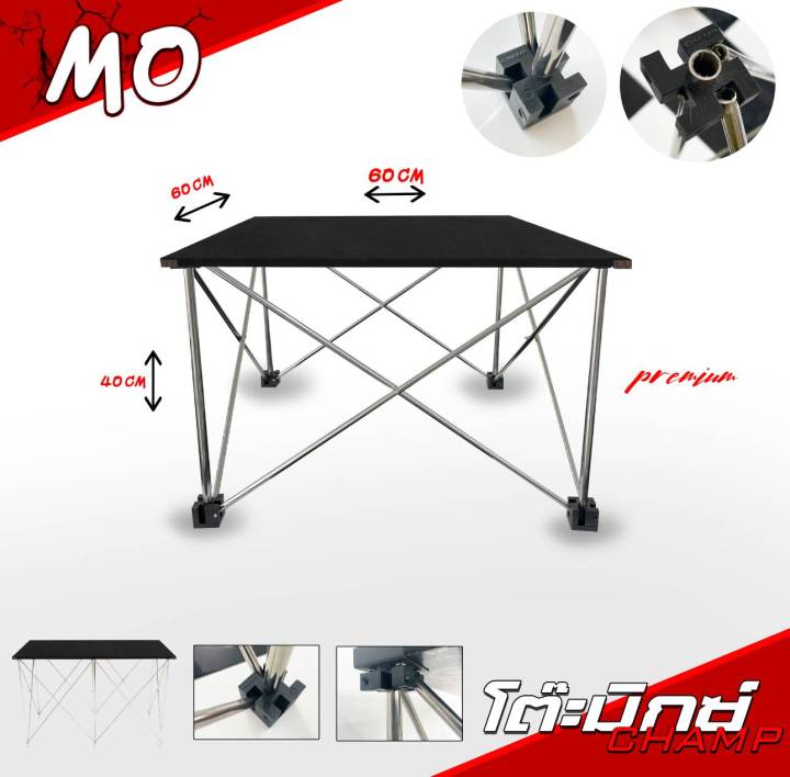 โต๊ะวางมิกซ์-โต๊ะวางเครื่องเสียง-โต๊ะ-mixer-ราคาถู๊กถูก-ห้ามพลาด