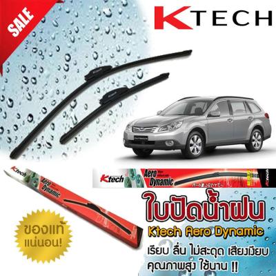 ใบปัดน้ำฝน SUBARU Legacy 2003-2010 ขนาด 26,18 By.K-Tech