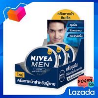 นีเวีย เมน ครีม ยูวี ขนาด 30 มล. แพ็ค 3 ชิ้น [NIVEA Main Cream UV size 30 ml. Pack 3 pieces.]