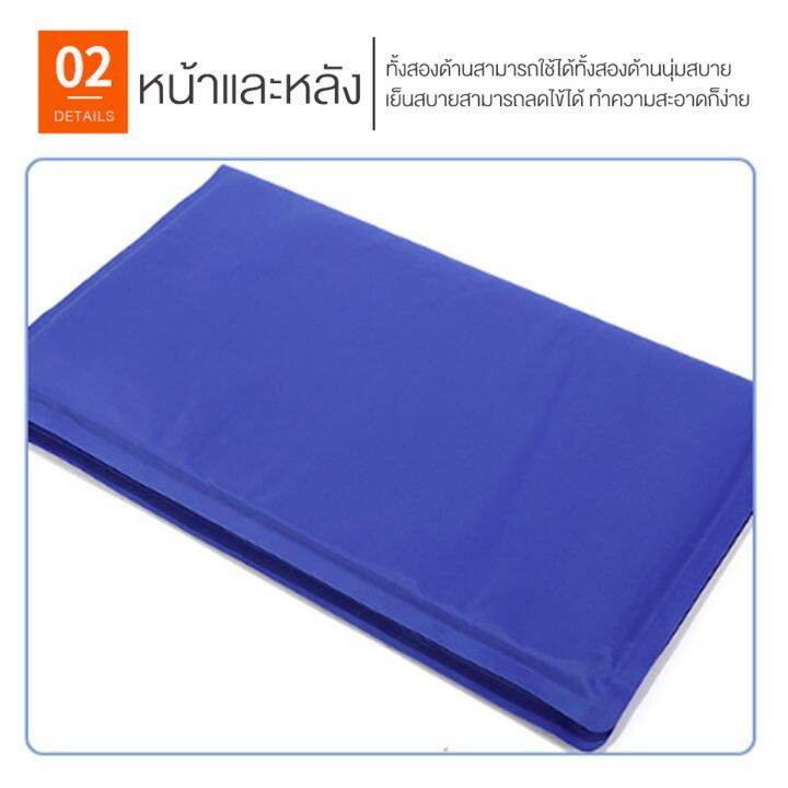 pet-cool-mat-ที่นอนสุนัข-แบบเย็น-ที่นอนแผ่นเจลเย็น-เย็นสบาย-ที่นอนน้องหมา-ที่นอนเจลเย็นหมา-บริการเก็บเงินปลายทาง-สำหรับคุณ