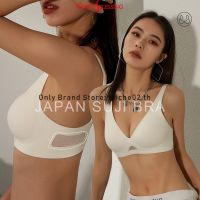 danqie3 [Japan Suji 10.0 bra] SUJI ชุดชั้นในไร้รอยต่อ ชุดชั้นในระบายความร้อน แบบตาข่ายกลวง บาง ฤดูร้อน ชุดชั้นในเรียบง่าย ระบายอากาศ สบาย ไม่มีโ