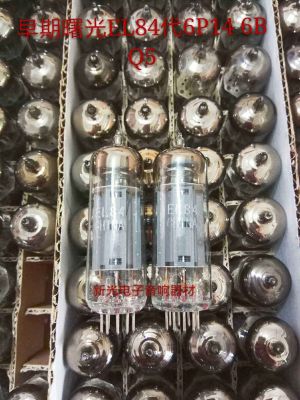 Audio tube New early Sugon EL84 tubes are available for paired batch supply on behalf of Beijing 6P14 6BQ5 6p14 tube high-quality audio amplifier 1pcs