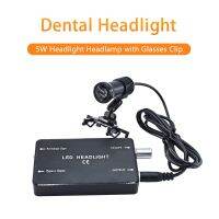 【YP】 5W Surgical Headlight Headlamp With Glasses Clip Lab Loupe