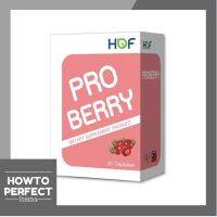 แท้เท่านั้น [แท้100%] HOF Proberry ลดการติดเชื้อในช่องคลอด pro berry (บรรจุ 30 เม็ด) By ฟินฟินเฟรส