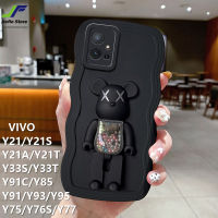 เคสโทรศัพท์ลายหมีแฟชั่นคลื่น3D สำหรับ VIVO Y21 / Y21S / Y21A / Y33S / Y91C / Y85 / Y91 / Y93 / Y95 / Y21T / Y33T / Y75 / Y76S/Y77กรอบซิลิโคนเหลวกันกระแทกกับที่ยึดแบบหมุนได้