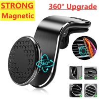 Magnetic Car Phone Holder Stand Air Vent Clip Car Mobile Mount Bracket Cellphone GPS Support in Car For iPhone Xiaomi Samsung LG