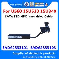 【▼Hot Sales▼】 d7zaa4b สาย Laphdd Sata เอสเอสดีฮาร์ดไดรฟ์ Hdd ตัวเชื่อมต่อสายเคเบิลสำหรับ Lg U560 15u530 15u340 Hdd Ead62333101