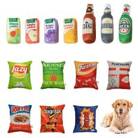 Sound Pet Toy Entertainment Simulatedpotato Chips Stuffed Pillow Interactive Bite-Resistant Chewing Dog Toys Juguetes Para Perro