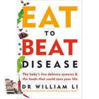 Enjoy a Happy Life ! &amp;gt;&amp;gt;&amp;gt; EAT TO BEAT DISEASE: THE NEW SCIENCE OF HOW THE BODY CAN HEAL ITSELF