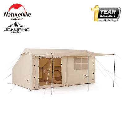 เต็นท์ Naturehike AIR 12Y Cotton Inflatable Camping Tent (รับประกันของแท้ศูนย์ไทย)