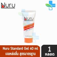 Nuru Gel Standard 40 Ml. นูรุ เจลหล่อลื่น สูตร สแตนดาร์ต 40 มล. [1 หลอด]