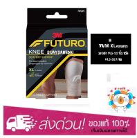 Futuro Knee Size XL อุปกรณ์พยุงเข่า ฟูทูโร่ ไซส์ XL