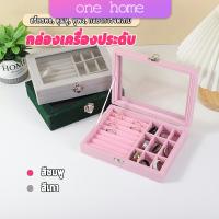 One Home กล่องเก็บเครื่องประดับ ต่างหู แหวน ผ้าสักหลาด  jewelry box