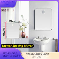 Fogless Shaving Square Mirror Cosmetic Shower Mirror Bathroom Anti-Fog Wall Suction Mount Hook Bathroom Decor