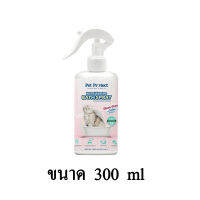 Pet Protect Cat Bath Spray สเปรย์อาบแห้ง ธรรมชาติ 100% กำจัดกลิ่นตัว ขนสะอาดนุ่มลื่น ขนาด 300 ml.