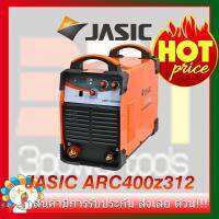 เครื่องเชื่อม JASIC รุ่น ARC400Z312 (IGBT) (สีส้ม) ของแท้100%