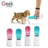 [Big Spade] Geekinstyle 550MLPet ถ้วยดื่มขวดสุนัขแมวสุขภาพให้อาหารน้ำ Feeders PetCupsDrinking ผลิตภัณฑ์